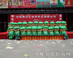 2014ļNӕǷNIʢ
