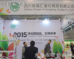 YRQ2015Ϸֲϸ