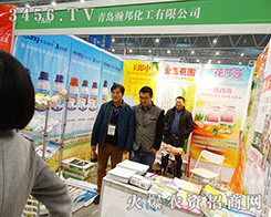 u嫰2015ϷֲչFƷ|