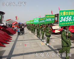 3456.TVڕrгLڌ`ի@ɹ