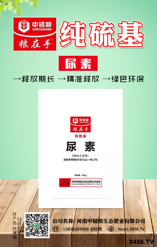 尿素市場價格穩中上揚!2020-5-28尿素價格行情報價一覽 尿素市場價格穩中上揚!2020-5-28尿素價格行情報價一覽