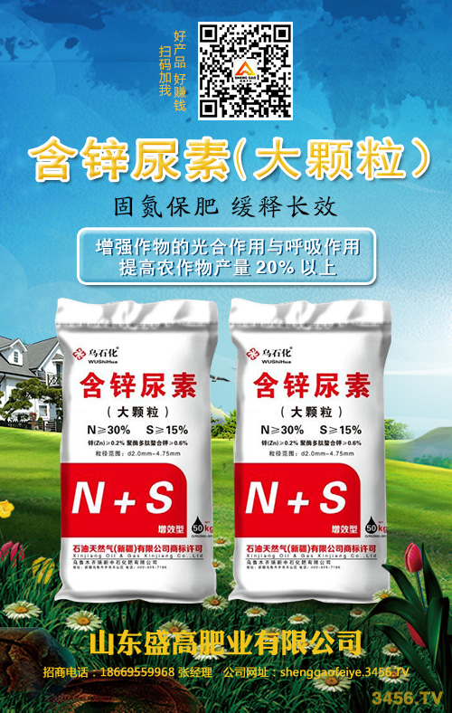 今日尿素市場漲跌互現!2020-5-19尿素價格報價一覽 今日尿素市場漲跌互現!2020-5-19尿素價格報價一覽