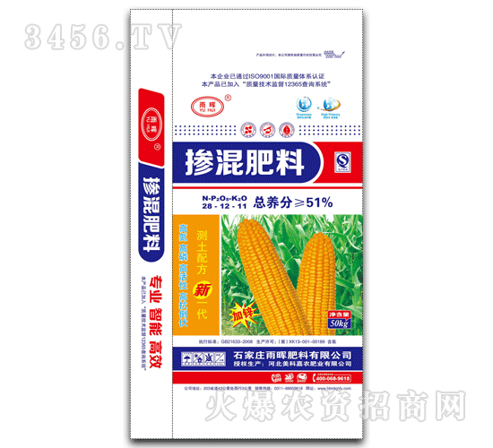 美科嘉農-摻混肥料28-12-11