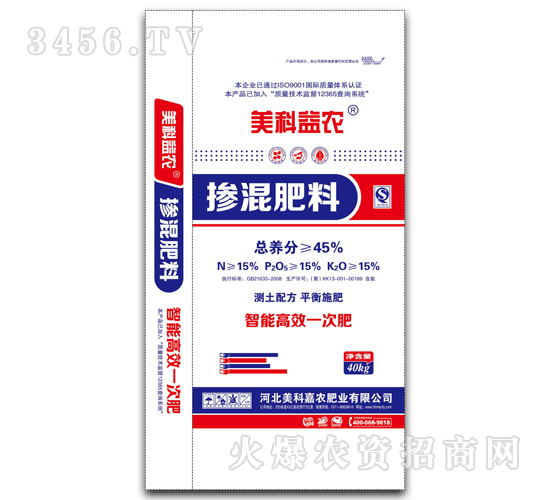 美科嘉農-摻混肥料15-15-15