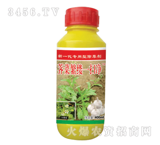 薺菜繁縷一掃光