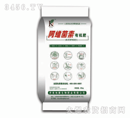 泰陽-阿維菌素有機肥