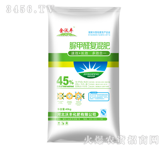金沃豐-25-12-8脲甲醛復合肥