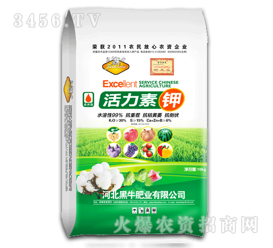 黑牛-活力素鉀