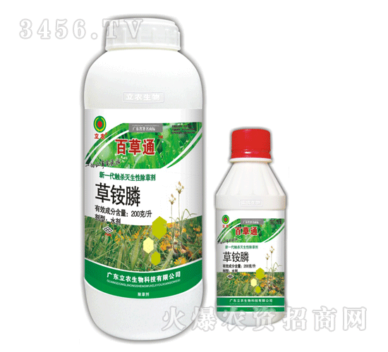 立農-百草通-200g/升草銨膦