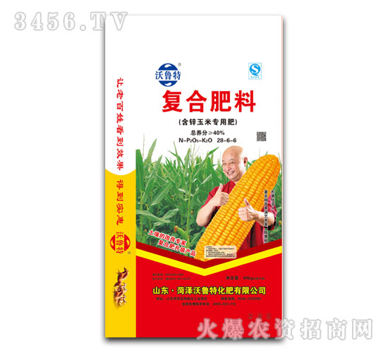 復合肥料28-6-6-沃魯特（含鋅玉米專用肥）