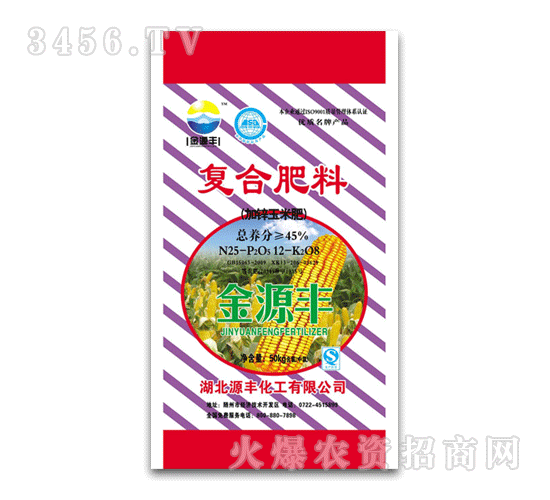 金源豐-復合肥料25-12-8