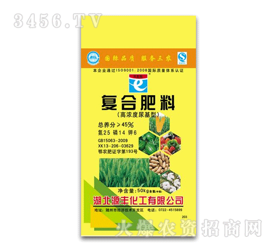 源豐-沃爾特-復合肥料25-14-6