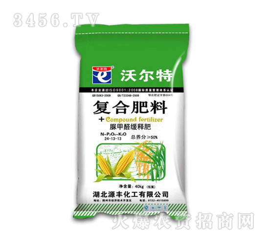 源豐-沃爾特-復合肥料24-13-13