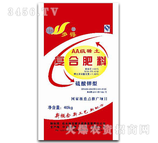 綠寶-復合肥料40kg