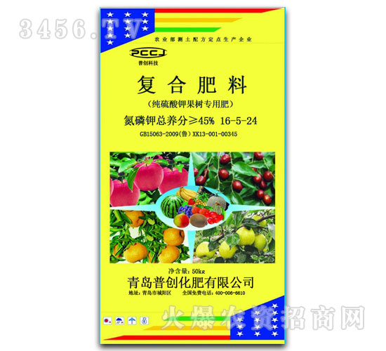 復合肥料16-5-24（純硫酸鉀果樹專用肥）