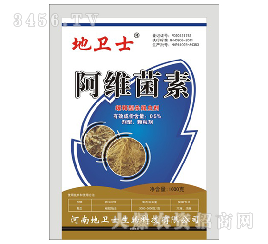 0.5%阿維菌素顆粒劑-地衛士