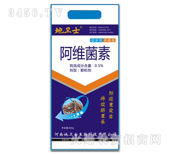 0.5%阿維菌素顆粒劑-超濃縮殺線蟲-地衛士