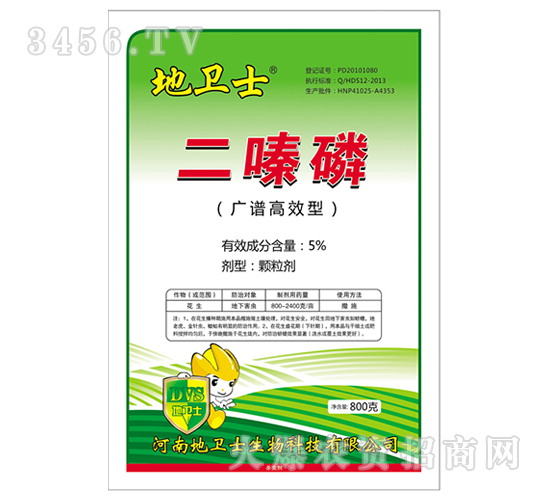 5%二嗪磷（廣譜高效型）顆粒劑-地衛士