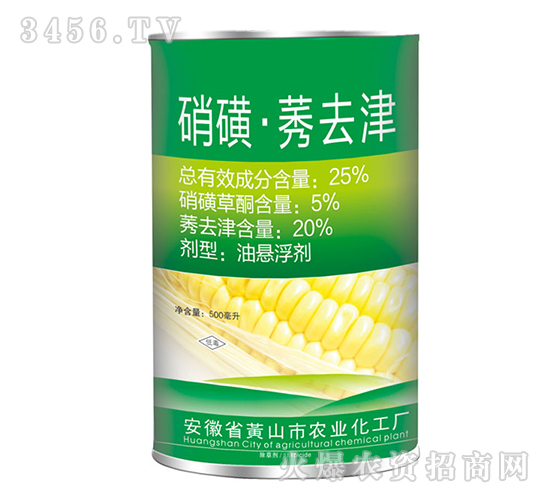 25%硝磺莠去津-藍田農業