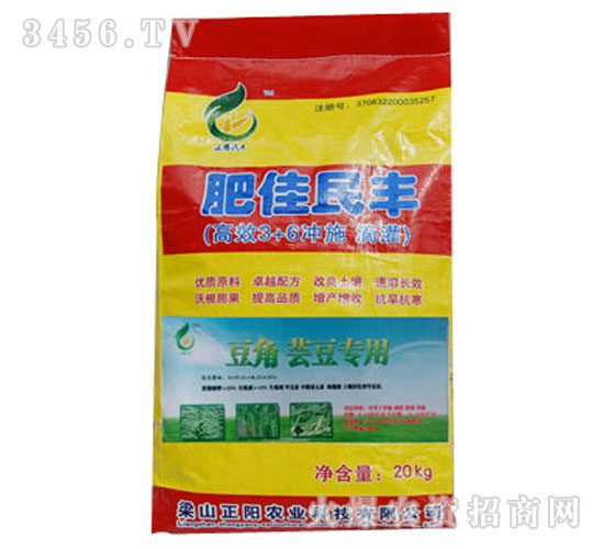 豆角蕓豆專業沖施肥-肥佳民豐-正陽農業