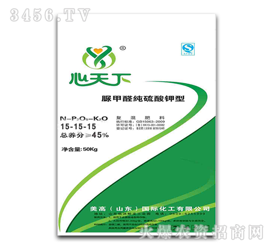 復混肥料15-15-15-美高國際