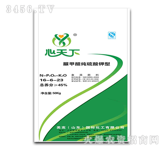 復混肥料16-6-23-美高國際