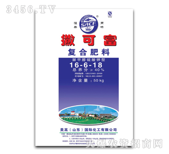 復合肥料16-6-18-撒可富