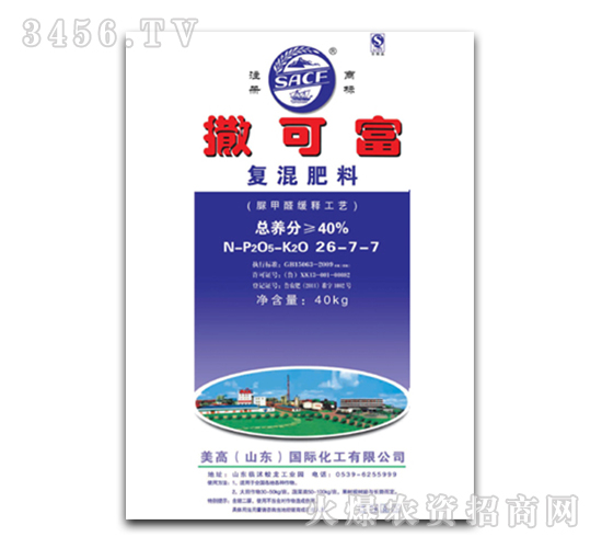 復混肥料26-7-7-撒可富