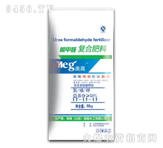 脲甲醛復合肥料17-17-17-美高國際