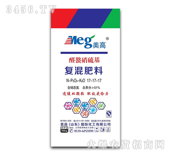 51%復混肥料17-17-17-美高國際