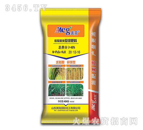 醛螯聚失復混肥料-美高國際