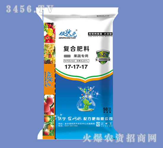 果蔬專用復合肥17-17-17-根狀元-金網聯