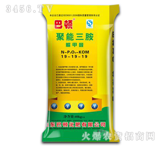 肽能三胺復合肥料19-19-19-巴頓