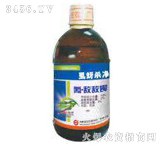 氰·敵敵畏乳油-虱蚜殺凈-沈丘農藥