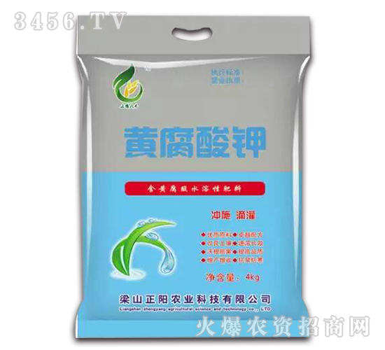 黃腐酸鉀（袋裝）-正陽農(nóng)業(yè)