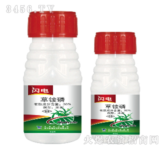 30%草銨磷-閃電-海藍農藥