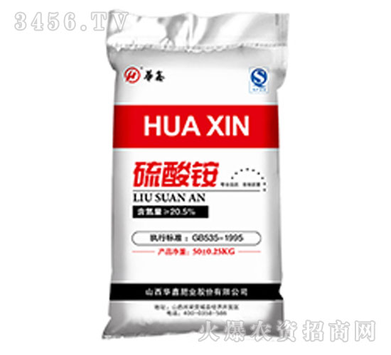 硫酸銨肥-華鑫肥業