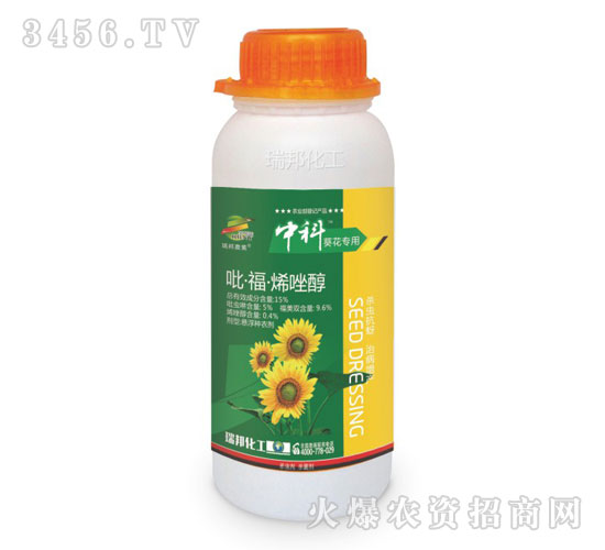 吡·福烯唑醇懸浮種衣劑-葵花專用-西安瑞邦
