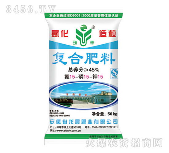 氨化造粒復合肥15-15-15-珠豐-豐田農業