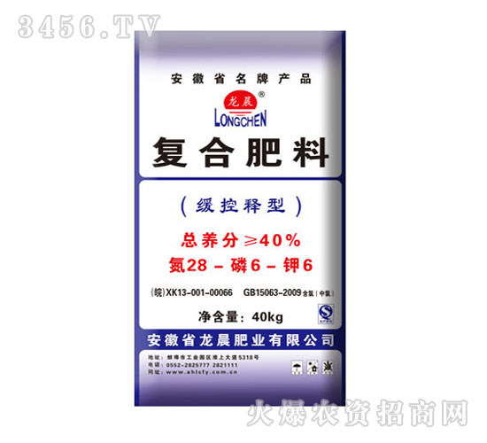 復合肥料28-6-6-豐田農業
