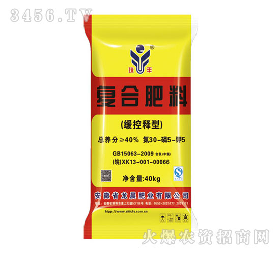 復合肥30-5-5-龍辰-豐田農業