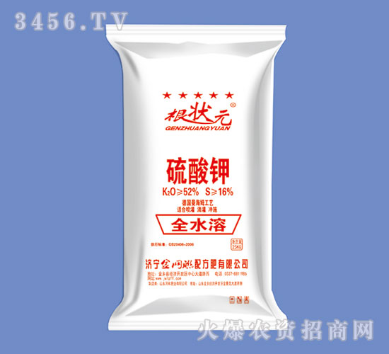 52%全水溶硫酸鉀-根狀元-金網聯