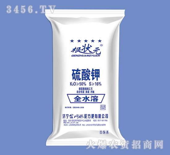 全水溶硫酸鉀肥-根狀元-金網聯