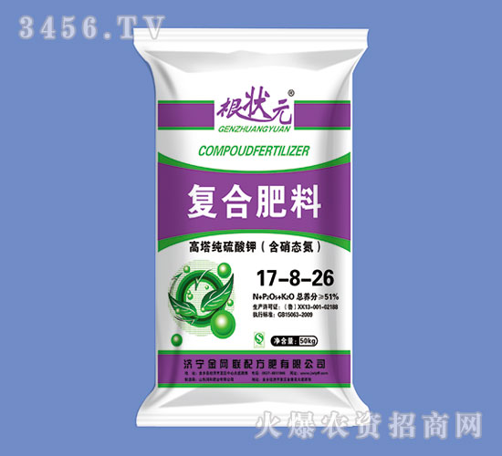 含硝態氮高塔純硫酸鉀復合肥17-8-26-根狀元-金網聯