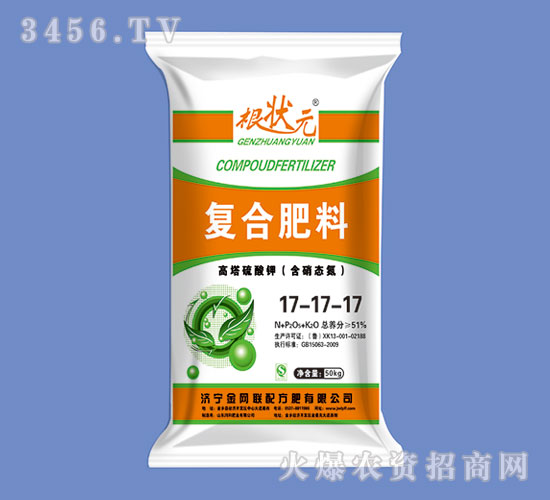 含硝態氮高塔硫酸鉀復合肥17-17-17-根狀元-金網聯