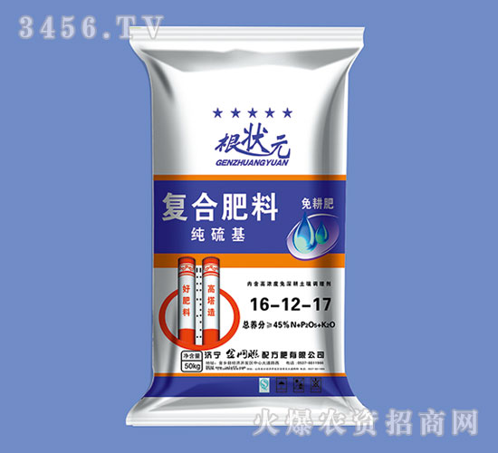 免深耕純硫基復合肥16-12-17-根狀元-金網聯