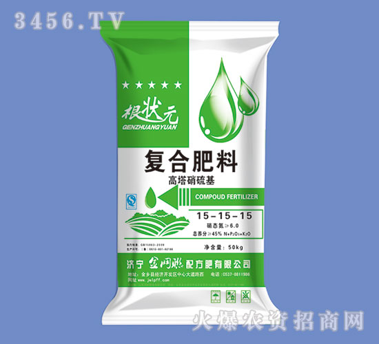 高塔硝硫基復合肥15-15-15-根狀元-金網聯