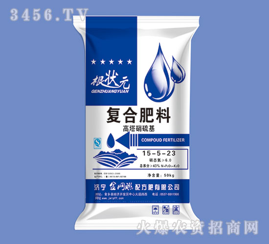 高塔硝硫基復合肥15-5-23-根狀元-金網聯