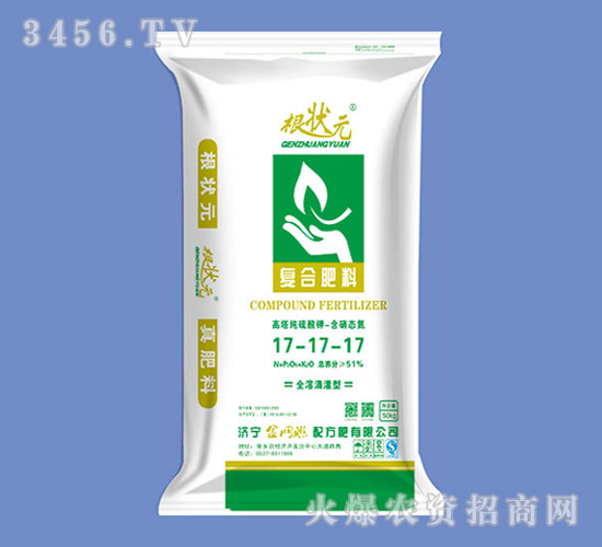復合肥料17-17-17-根狀元-金網聯