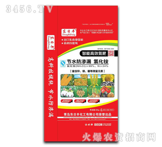 智能高效氮肥-東日豐-美科嘉農